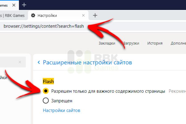 Кракен маркетплейс официальный сайт сайт ссылка