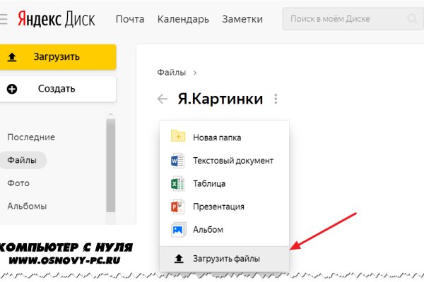 Kraken зеркало krakentor site