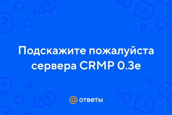 Кракен сайт войти