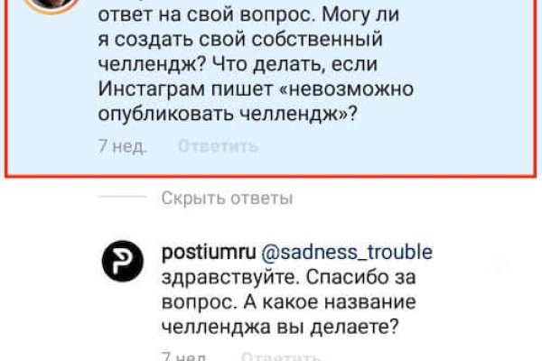 Даркнет москва
