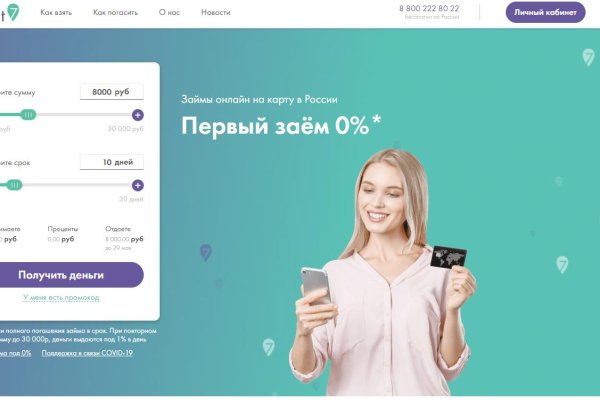 Kraken актуальный сайт