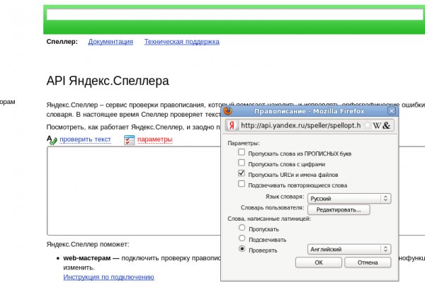 Кракен торговая kr2web in