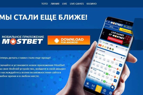 Открыть даркнет