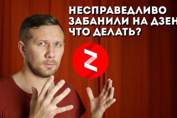 Кракен маркер даркнет