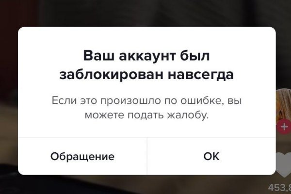 Маркетплейс кракен kraken darknet top
