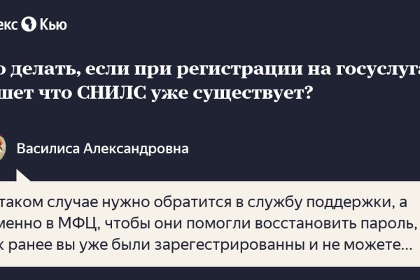Кракен даркнет