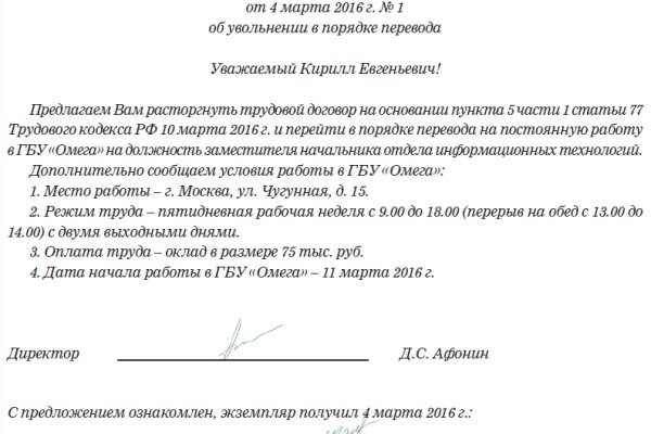 Тор браузер кракен