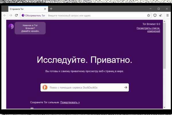 Кракен ссылка официальная на тор