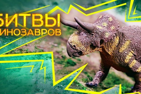 Сайты по продаже наркотиков