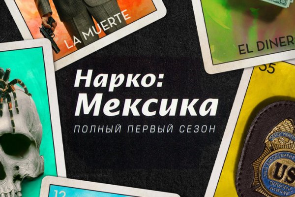Kra34.cc Вход на сайт главная страница