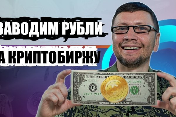 Kraken darknet зеркала кракен обход