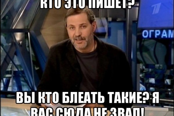 Кракен ориг ссылка
