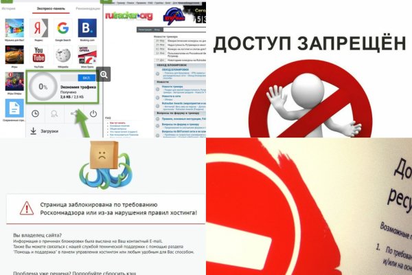Кракен зеркала официальные