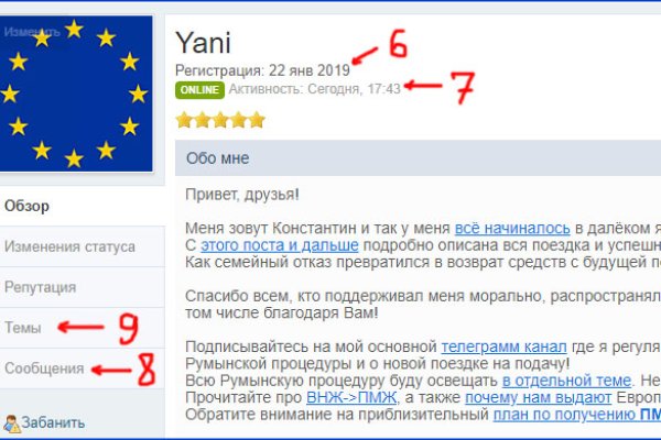 Ссылки на кракена и на мегу
