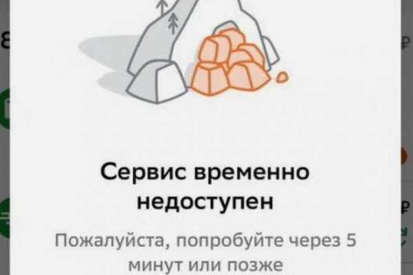 Кракен через браузер