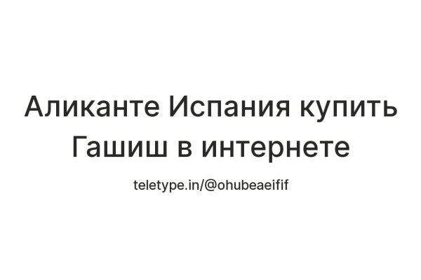 Кракен шеринг