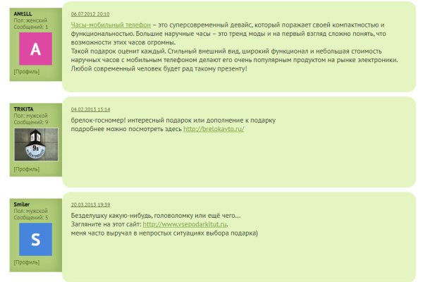 Кракен сайт ссылка онлайн