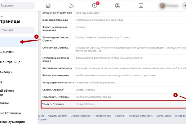 Актуальный домен кракена