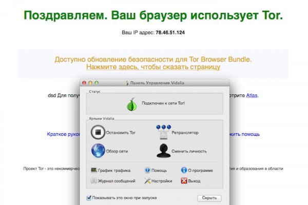 Kra35.cc Вход на сайт главная страница