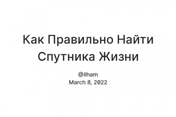 Кракен даркент