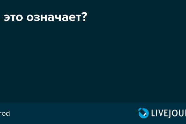 Кракен даркнет зеркало пв