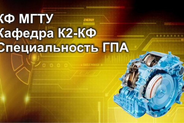 Кракен маркет даркнет тор