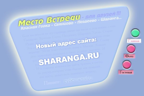 Список сайтов даркнета