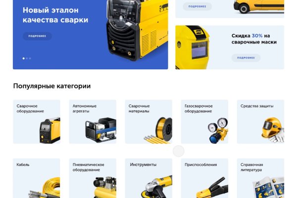 Не могу зайти в кракен