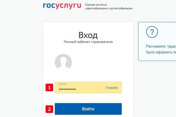 Не могу зайти в кракен