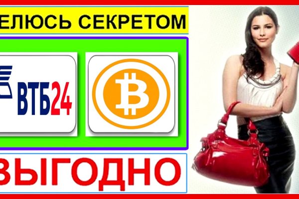 Кракен маркетплейс скачать