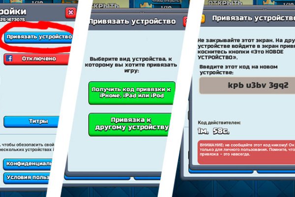 Можно ли зайти на кракен через обычный браузер