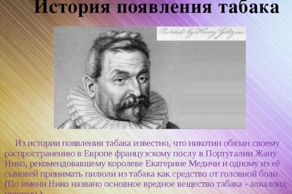 Кракен не работает тор