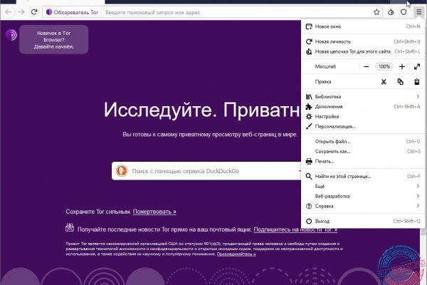 Кракен оригинальная ссылка для тор