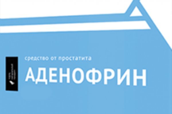 Ссылка на кракен свежая