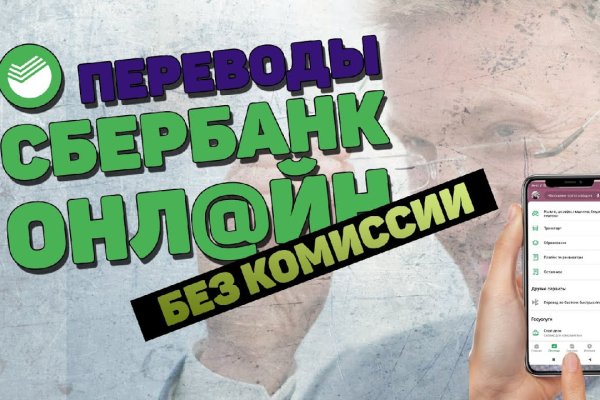Kraken зеркало стор