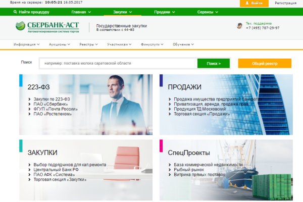 Кракен купить меф