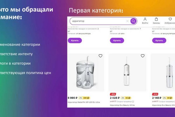 Кракен сайт зеркало рабочее на сегодня