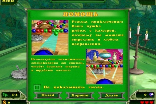 Кракен вход рабочий
