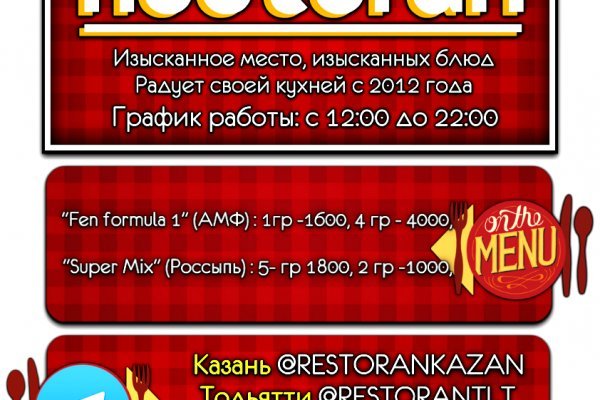 Что вместо гидры