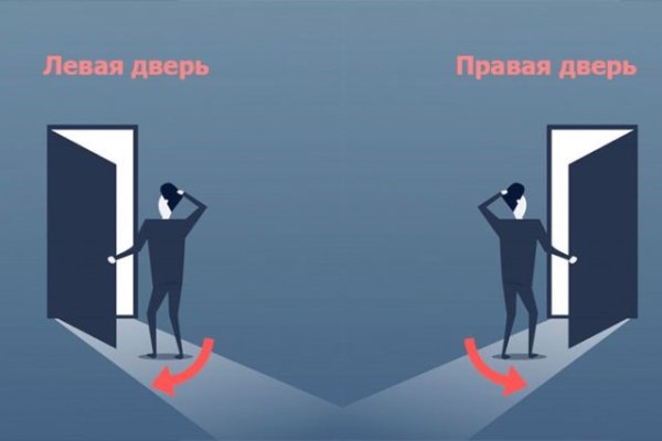 Гидра альтернатива