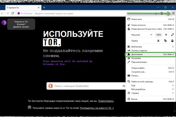 Ссылка на кракен реальная