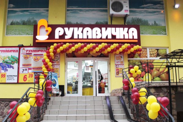 Кракен мефедрон