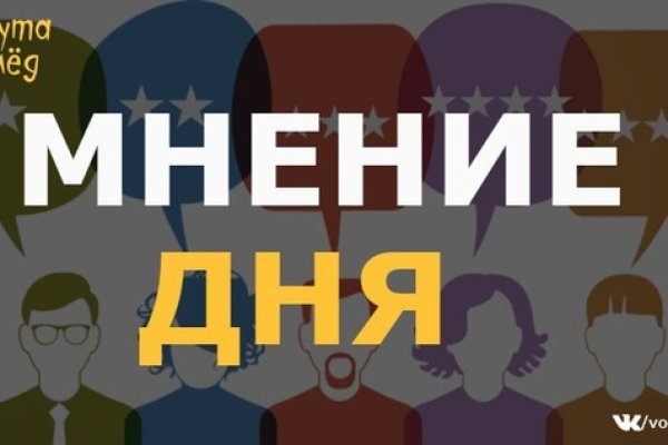 Кракен наркотики в оренбурге