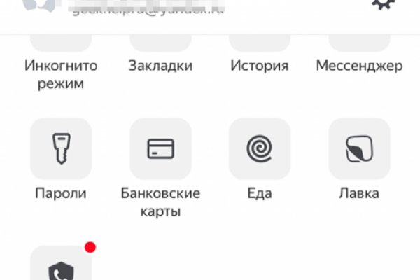 Список луковых tor сайтов