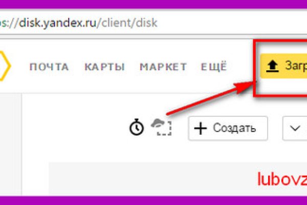 Как попасть на кракен