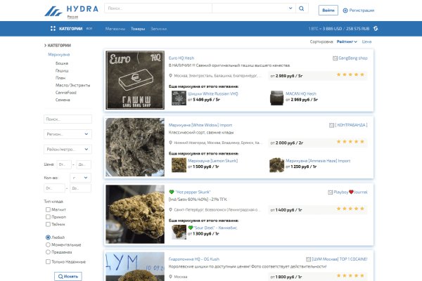 Кракен даркнет тг