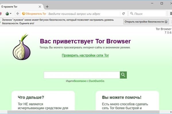 Kra46.cc Вход на сайт главная страница