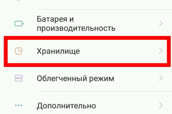 Кракен сайт kr2web in цены