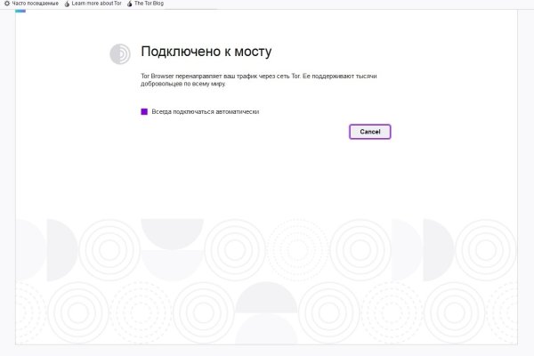 Адрес кракен в тор