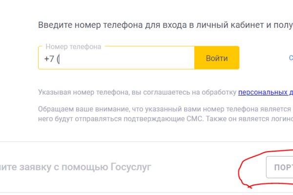 Кракен маркетплейс ассортимент